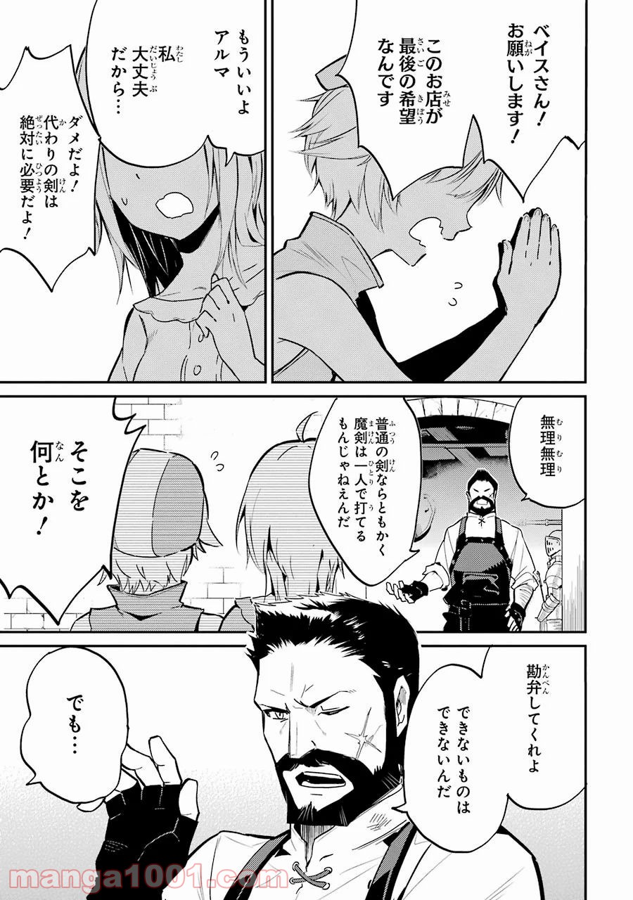 P49