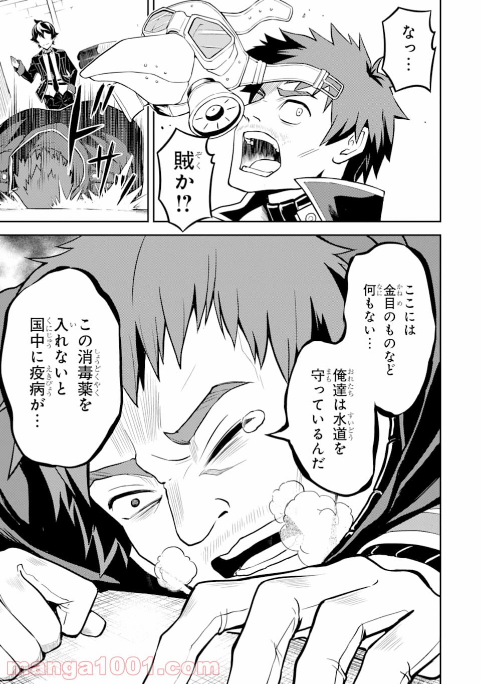 P25