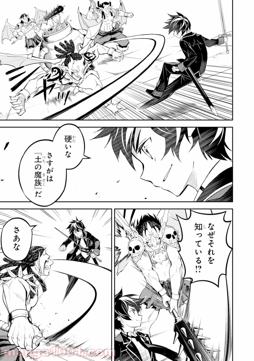 P49
