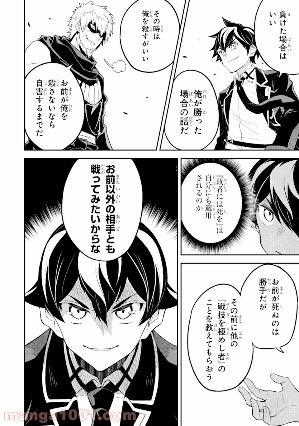 P18