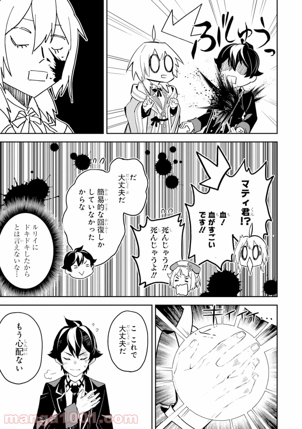 P19