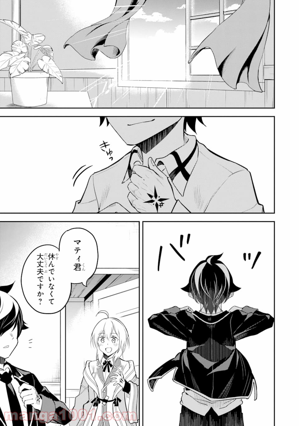 P27