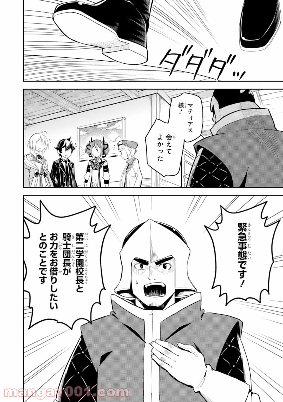 P30