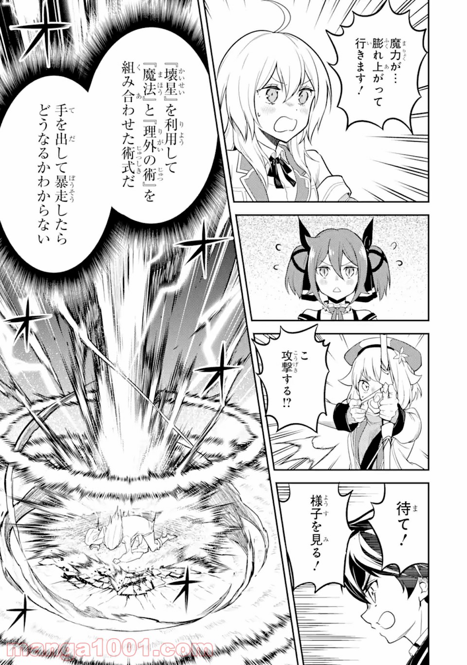 P14