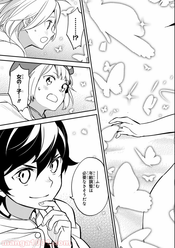 P49