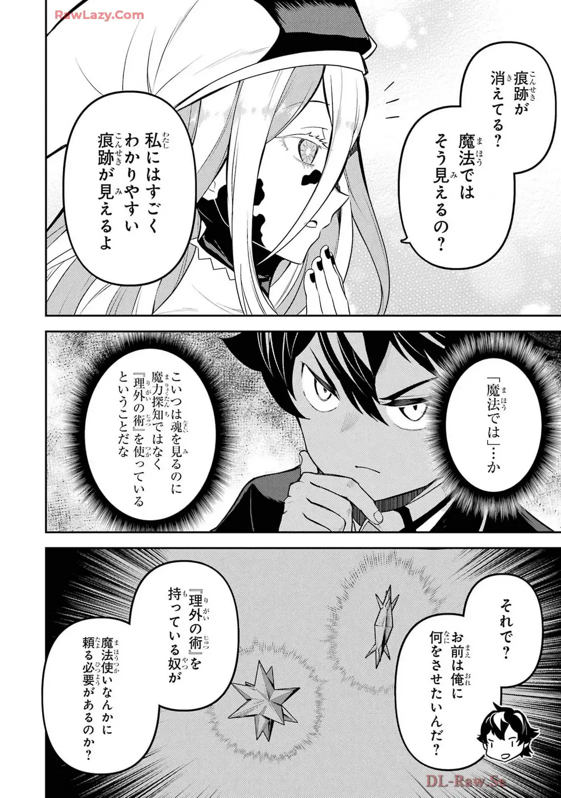 P52