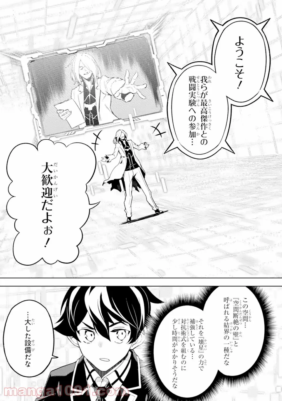 P10