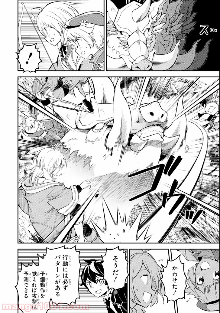 P23