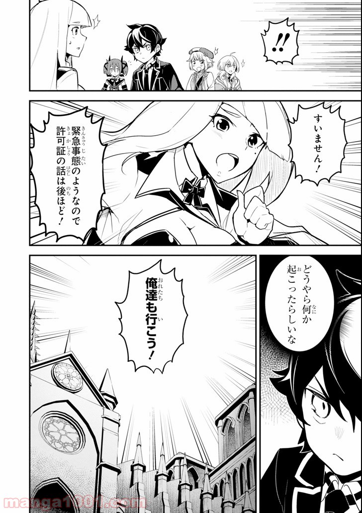 P57