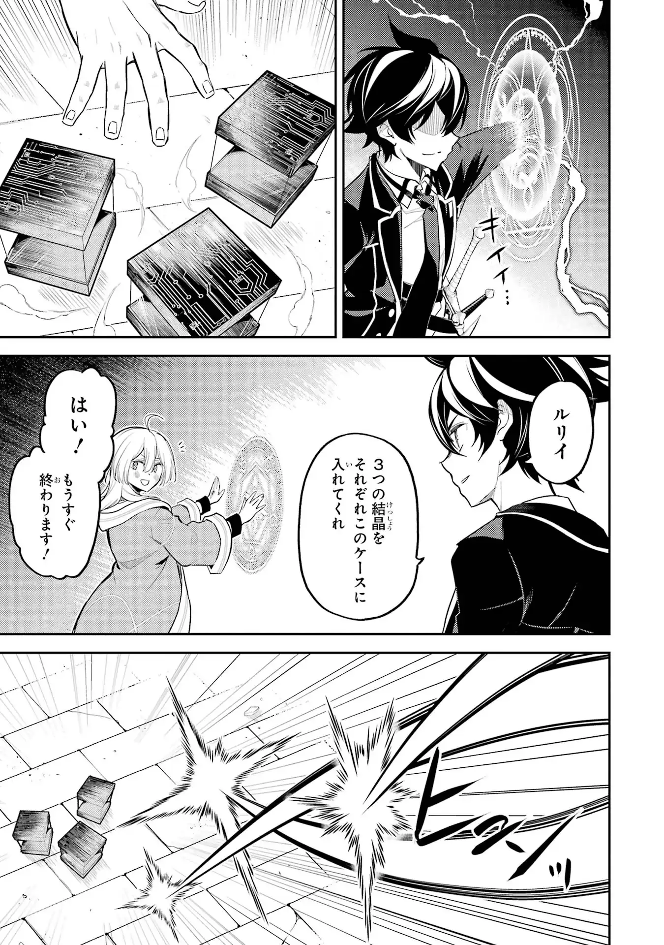 P53