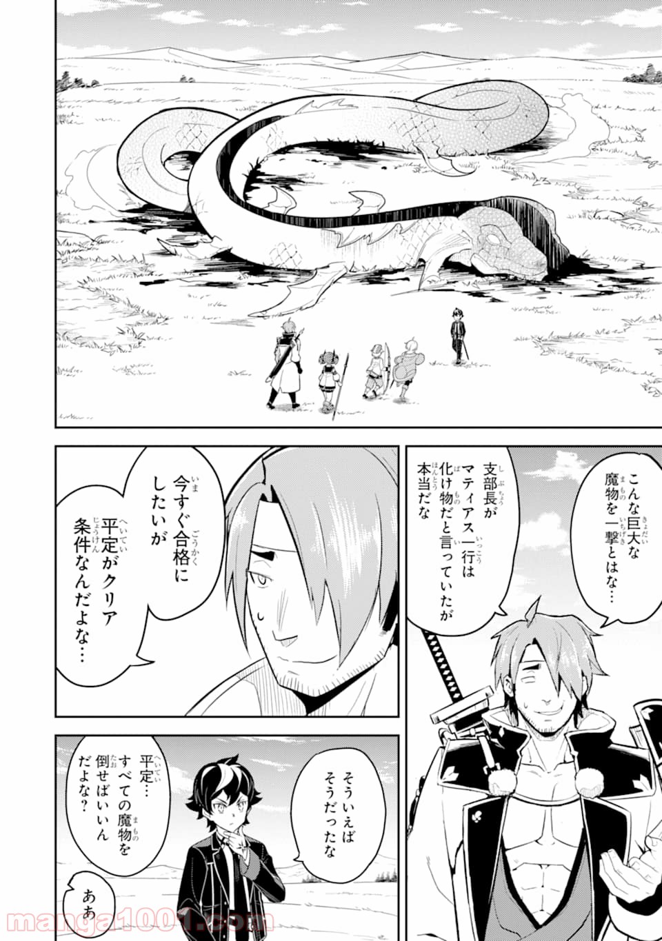 P42