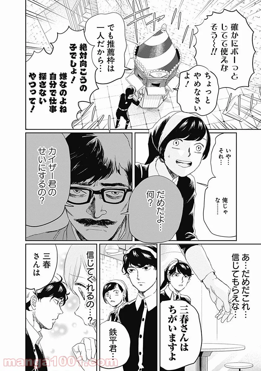 P43
