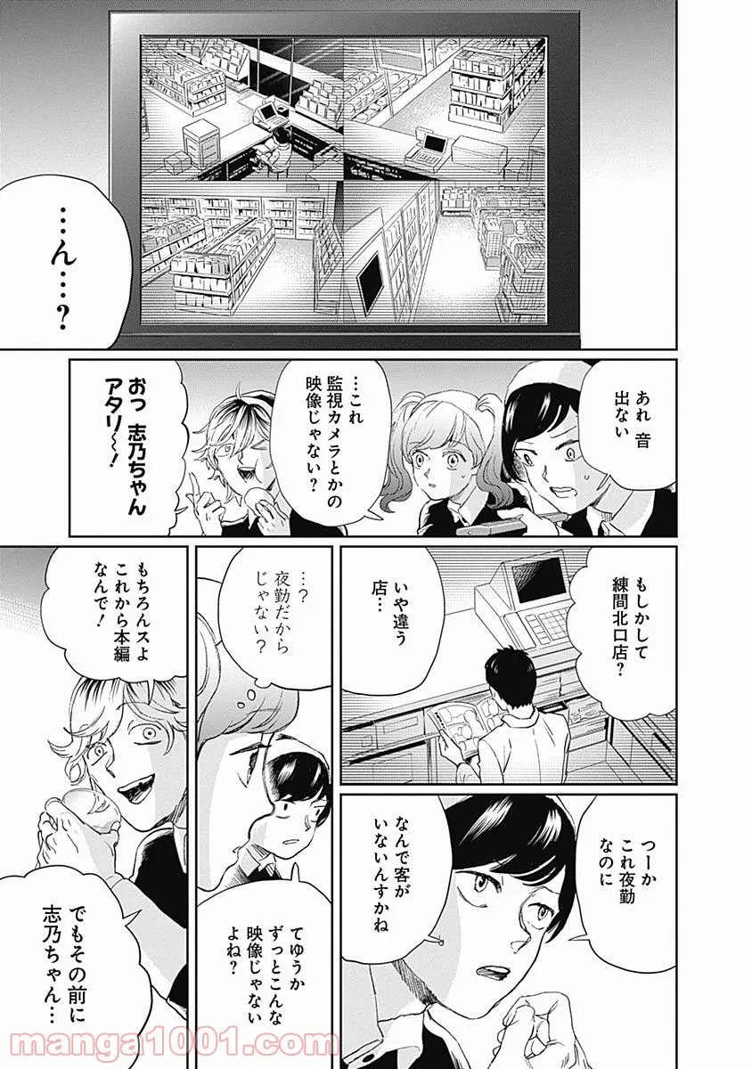 P52