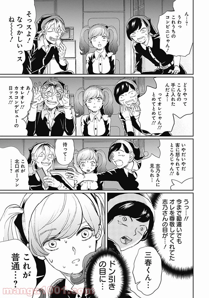 P54