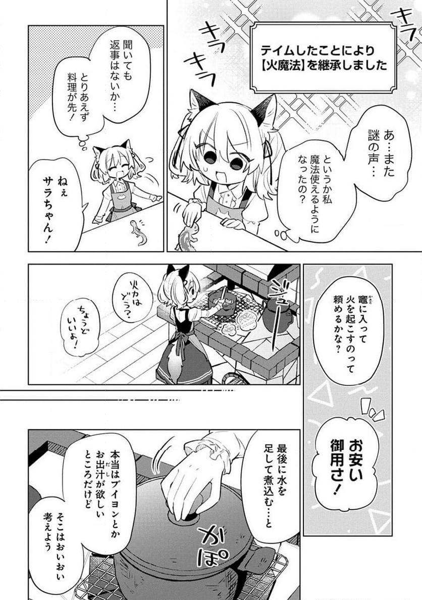 P10