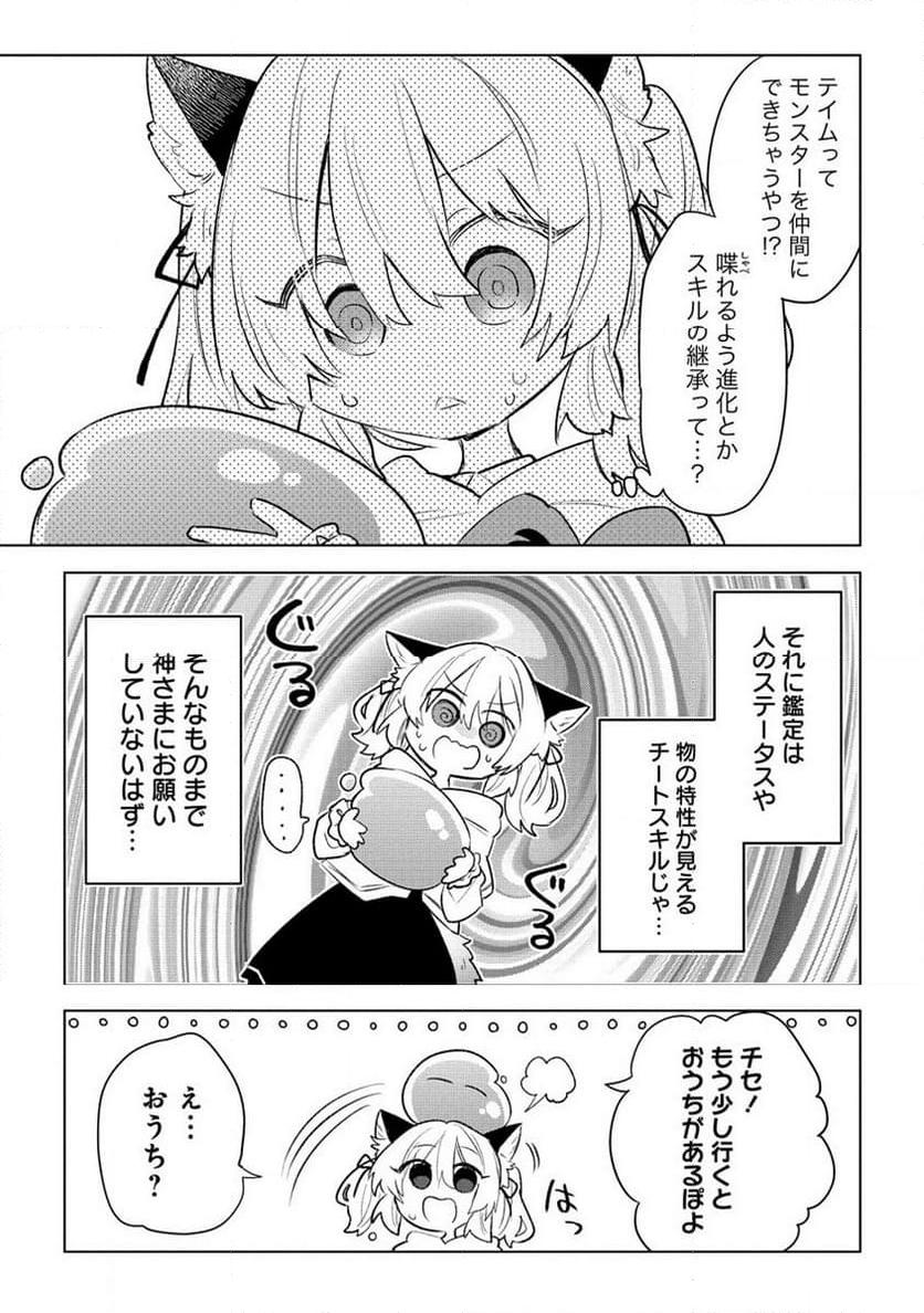 P17