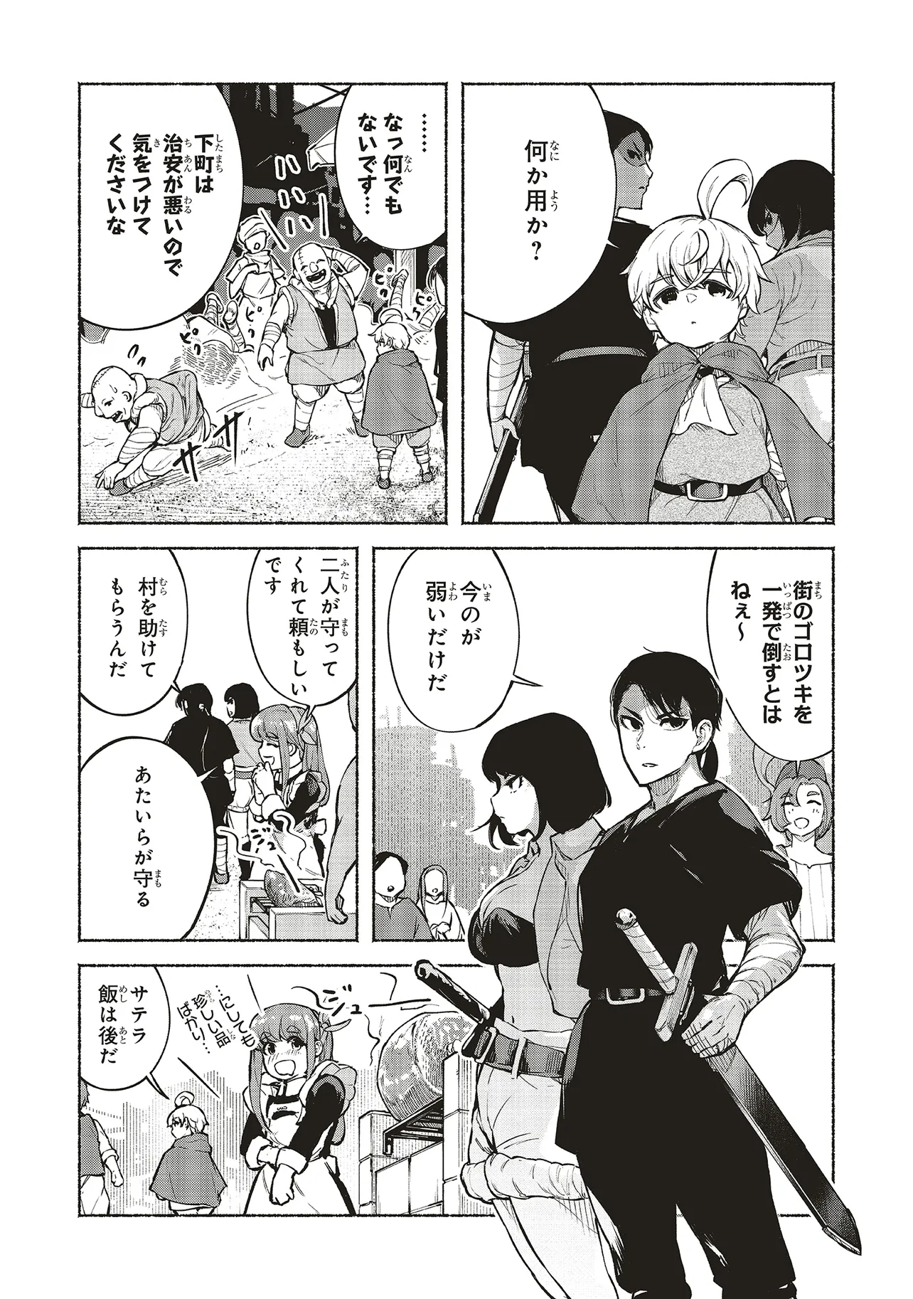 P3