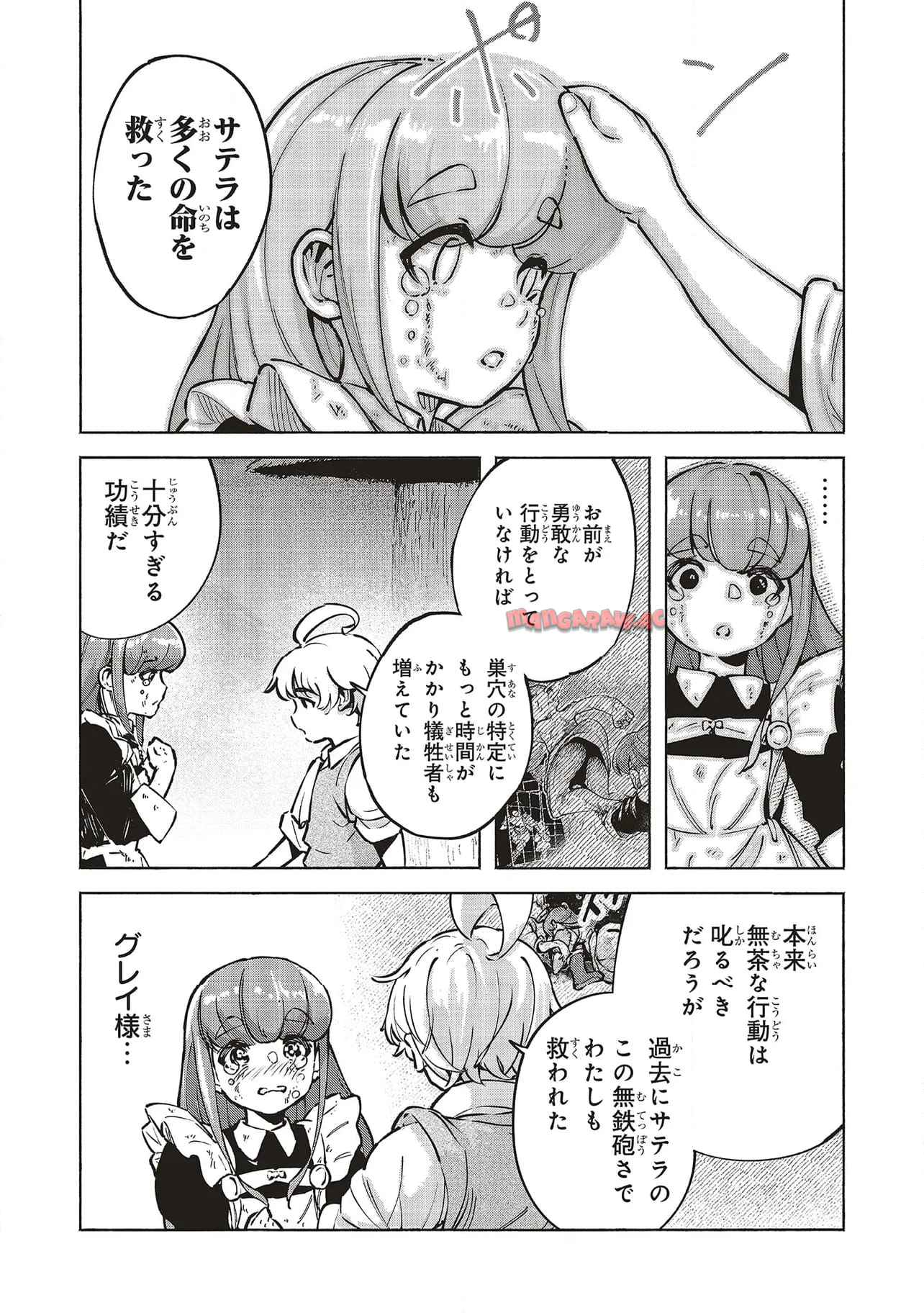 P19