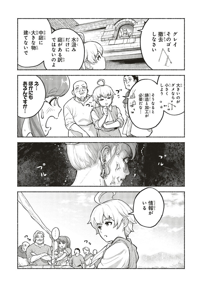 P36