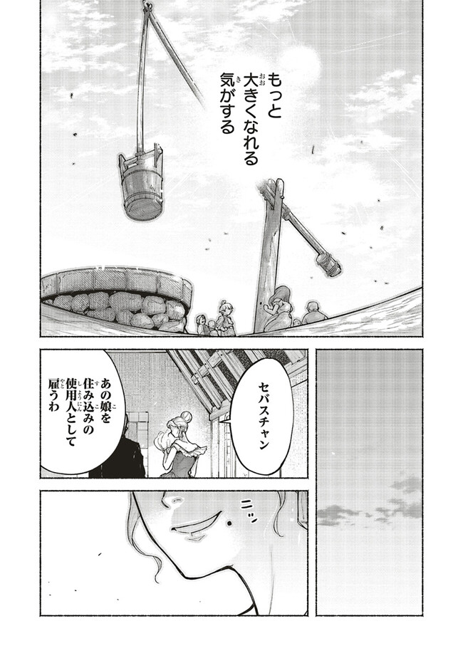P38