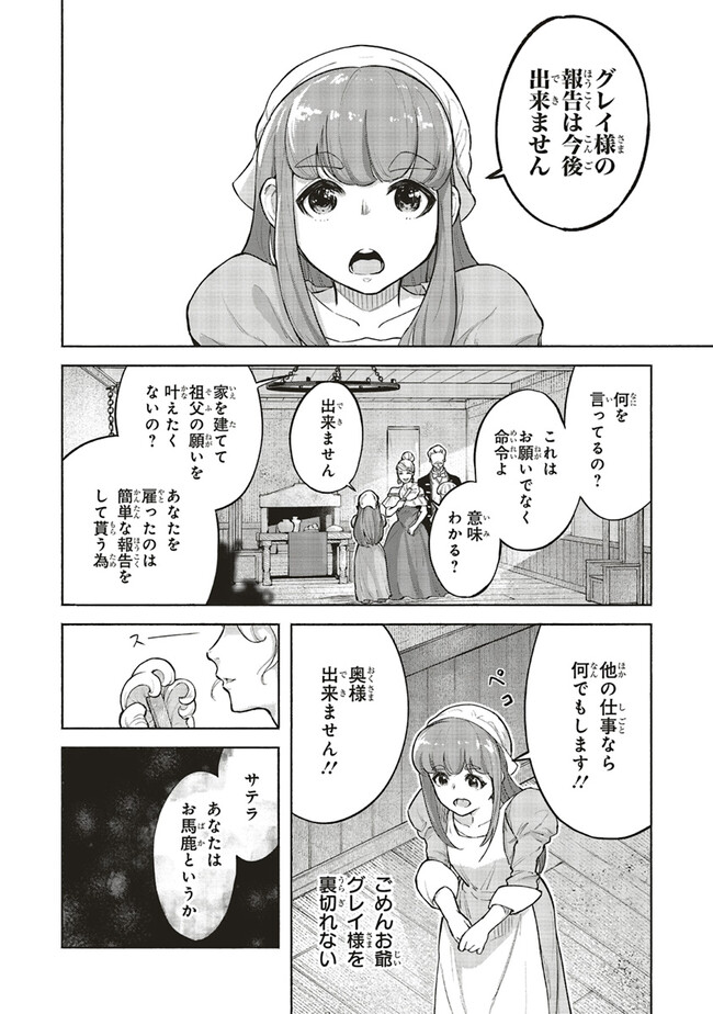 P30