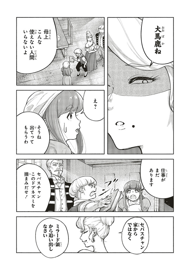 P31