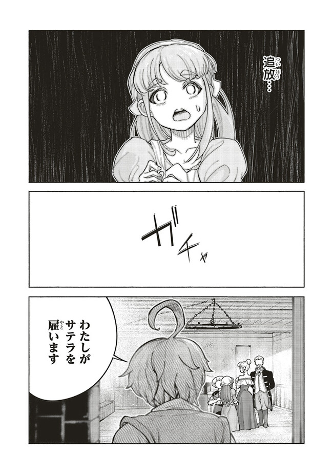 P32