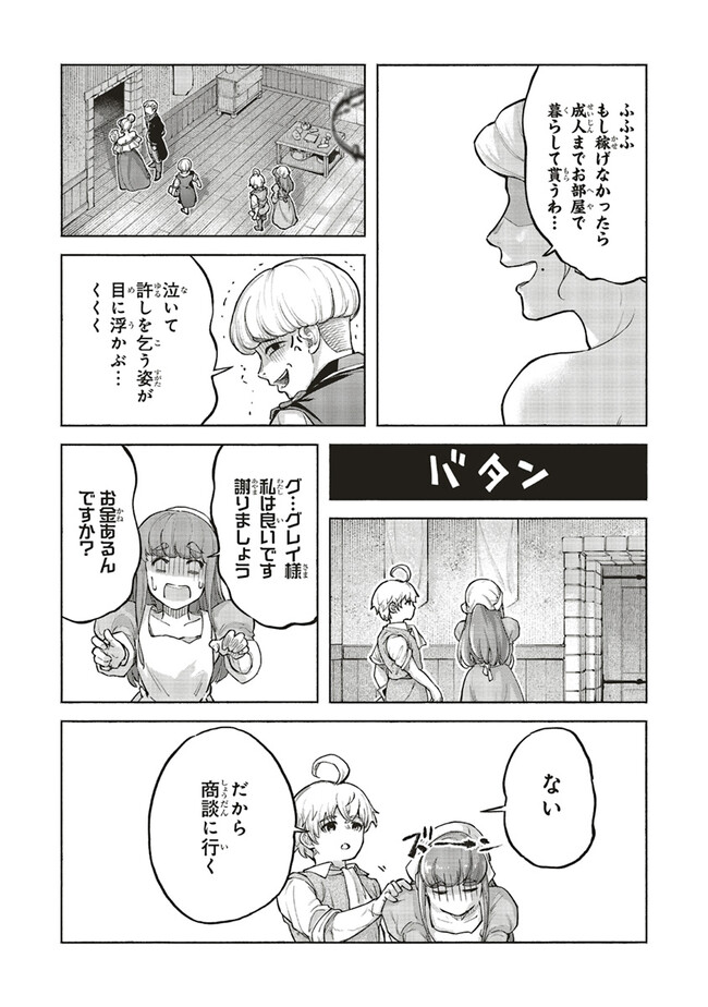 P35