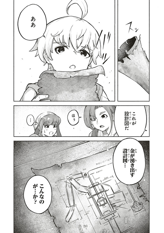 P38
