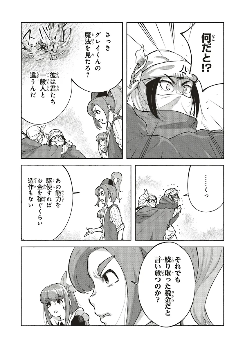 P3