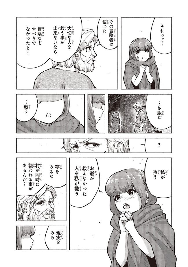 P27