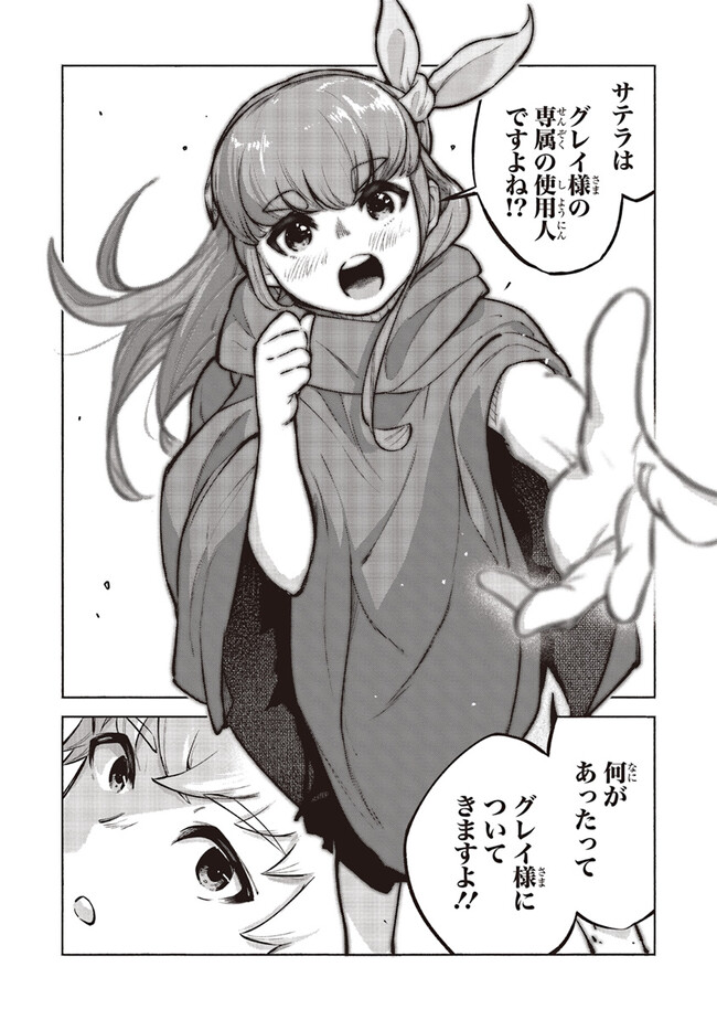 P32