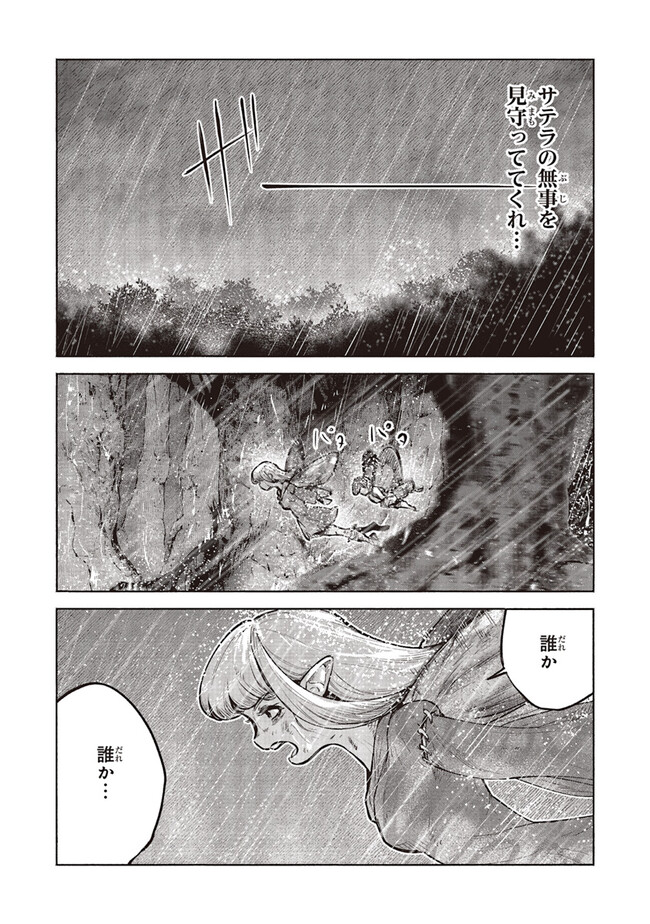 P34