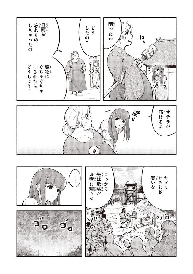 P13