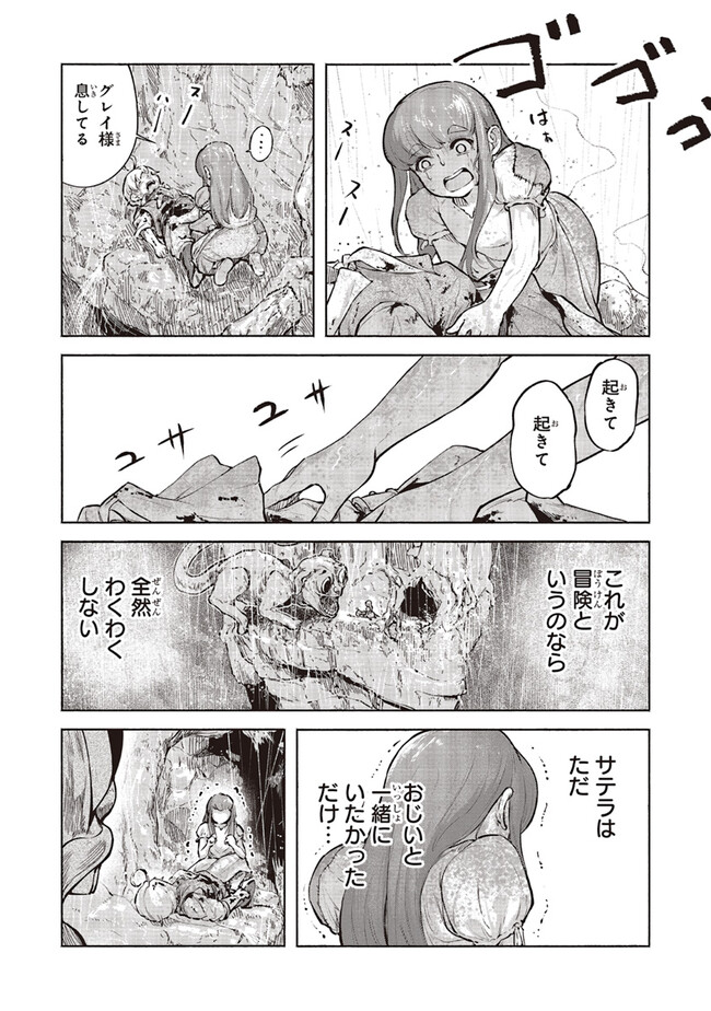 P27