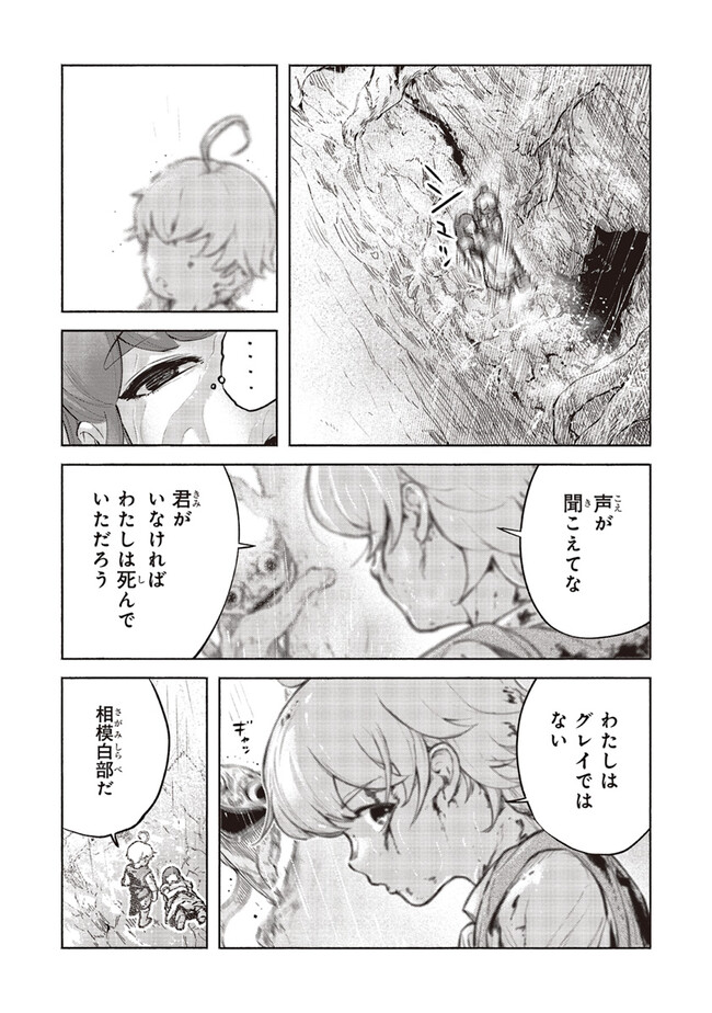P32