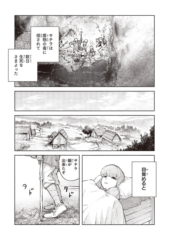 P34