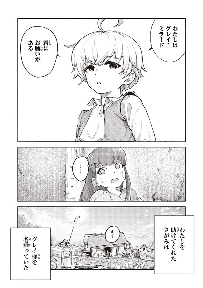 P36