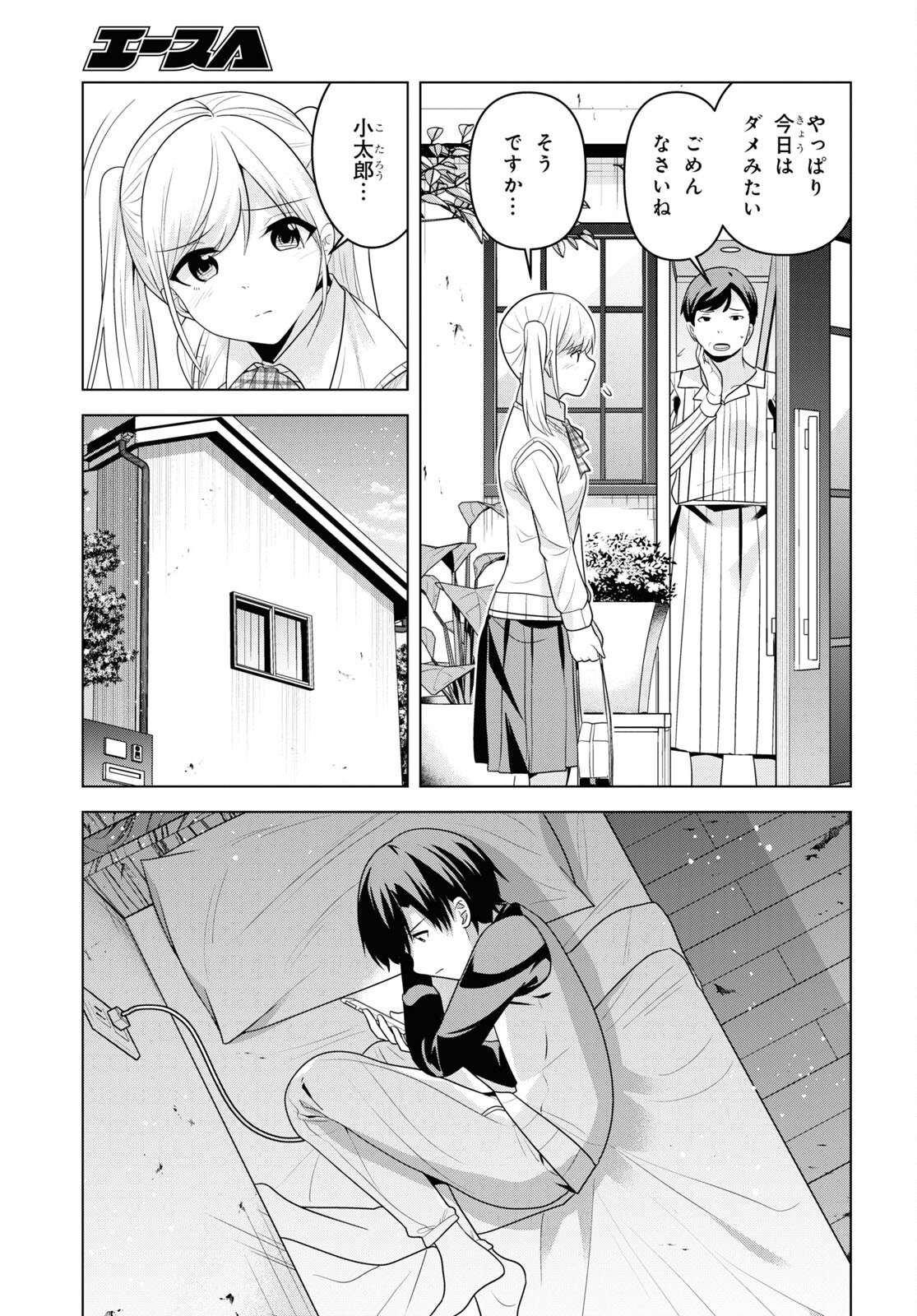 P10
