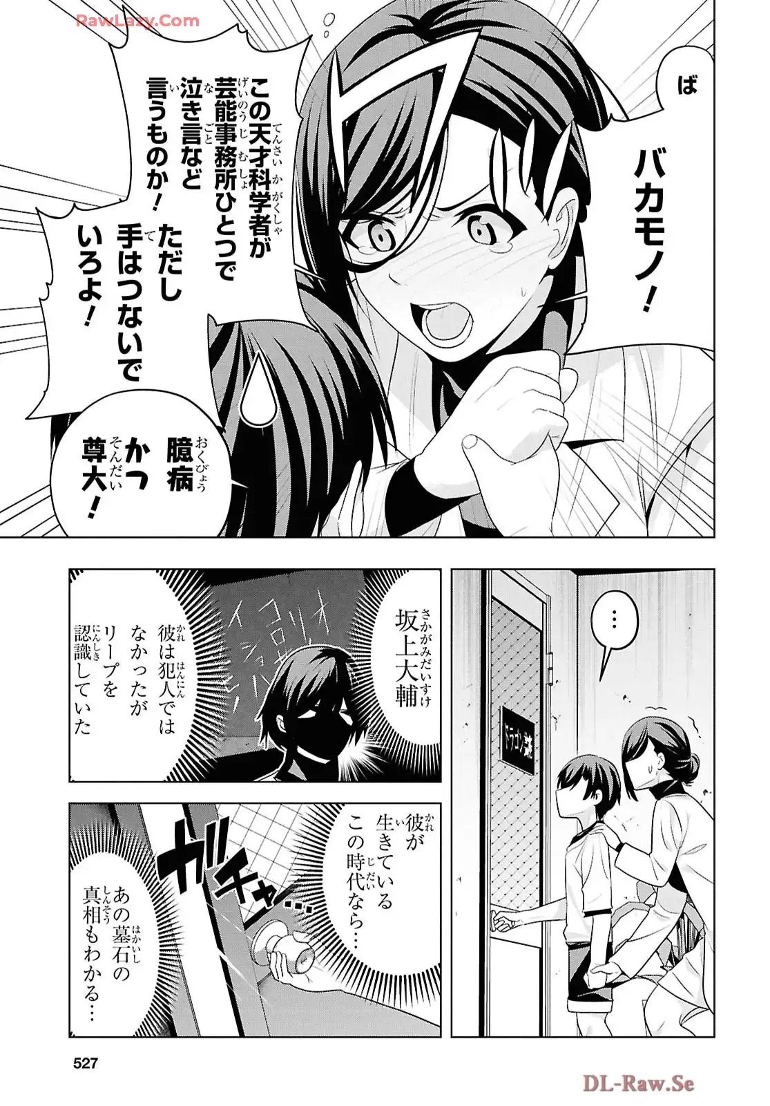 P17