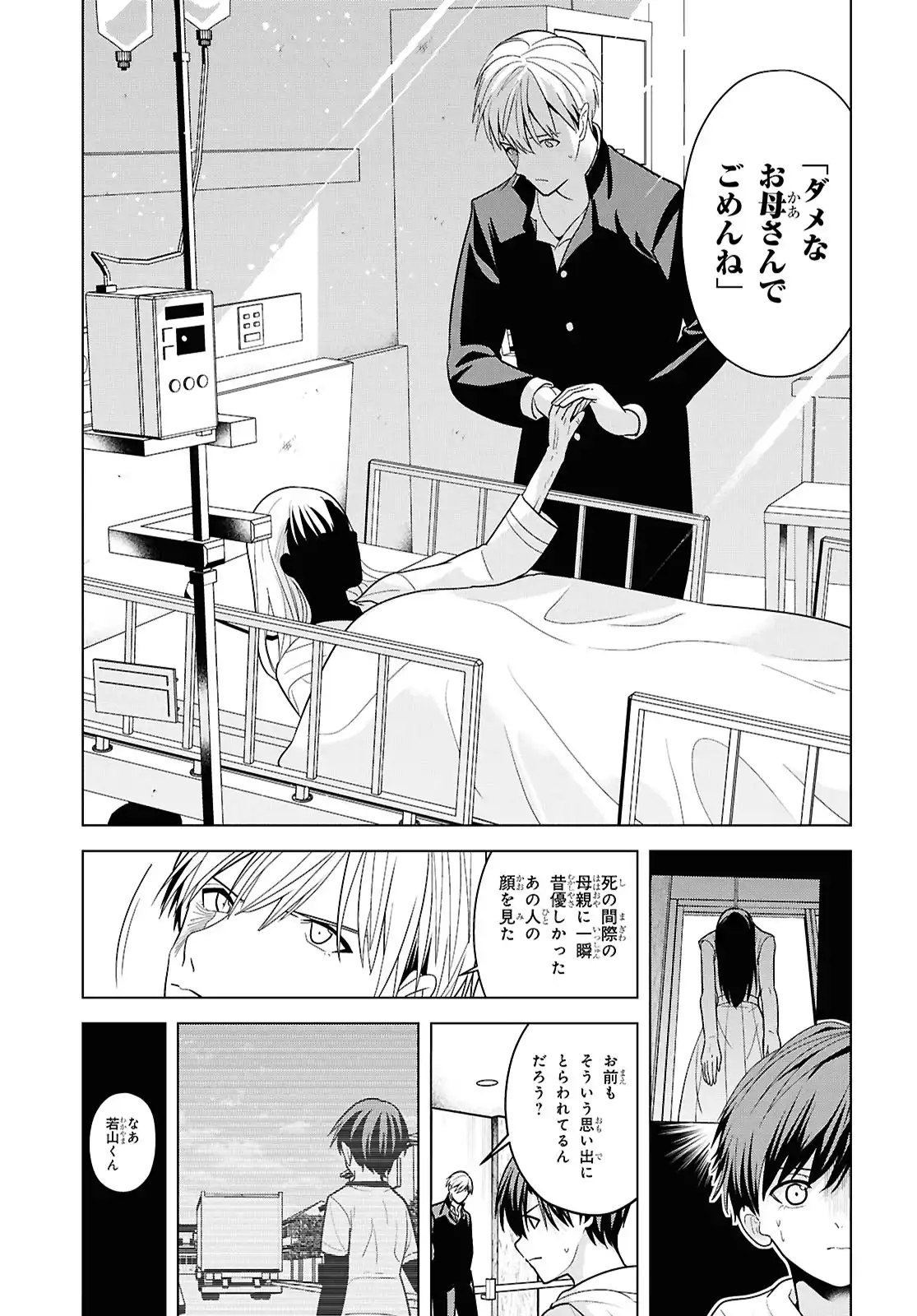 P29