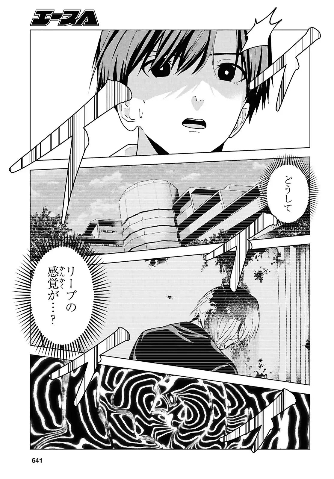 P33