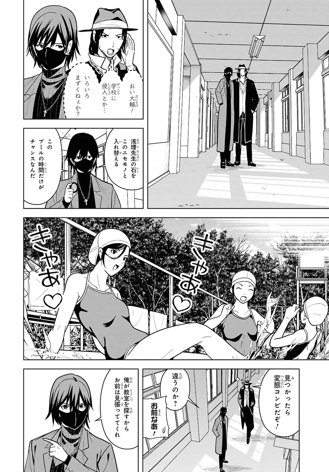 P10
