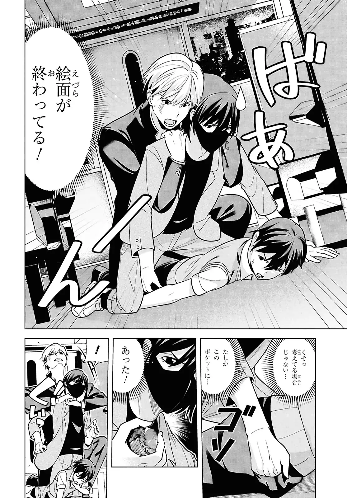 P18