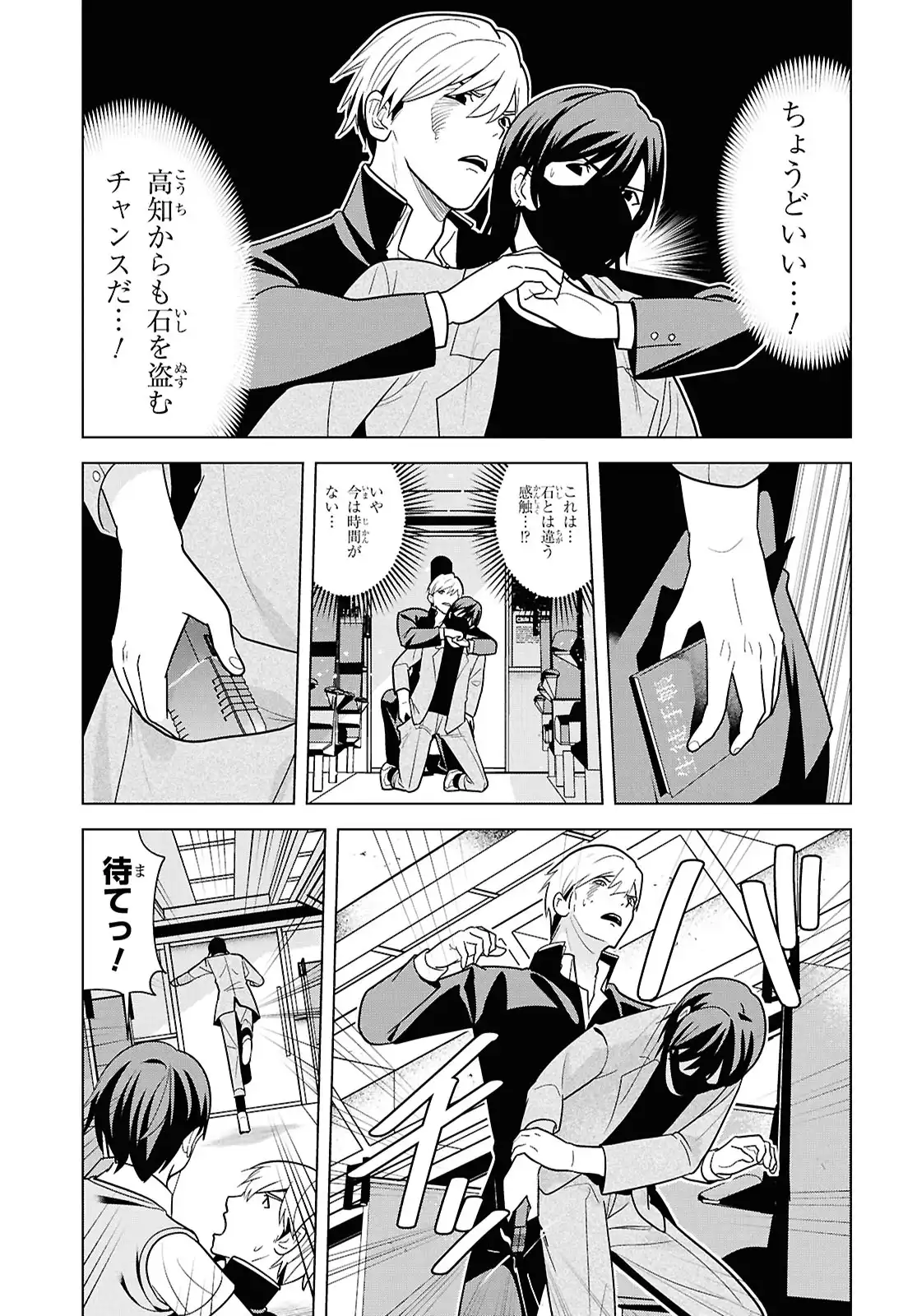 P19