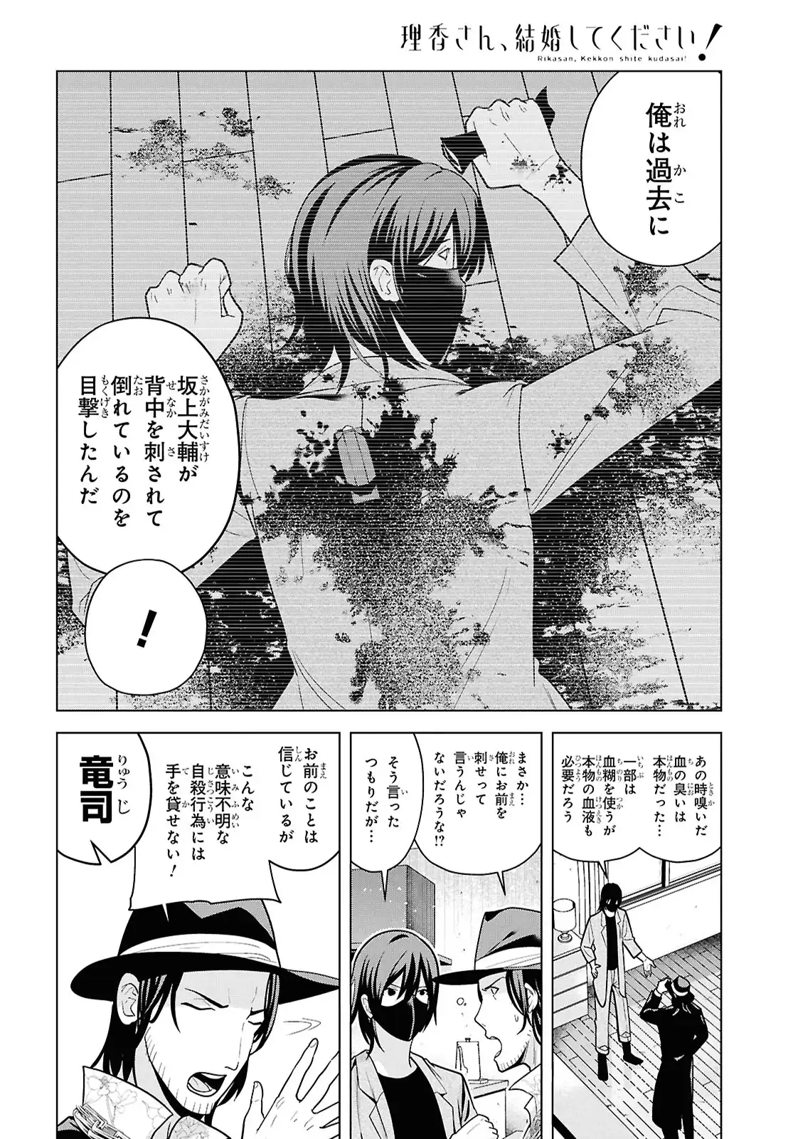 P26