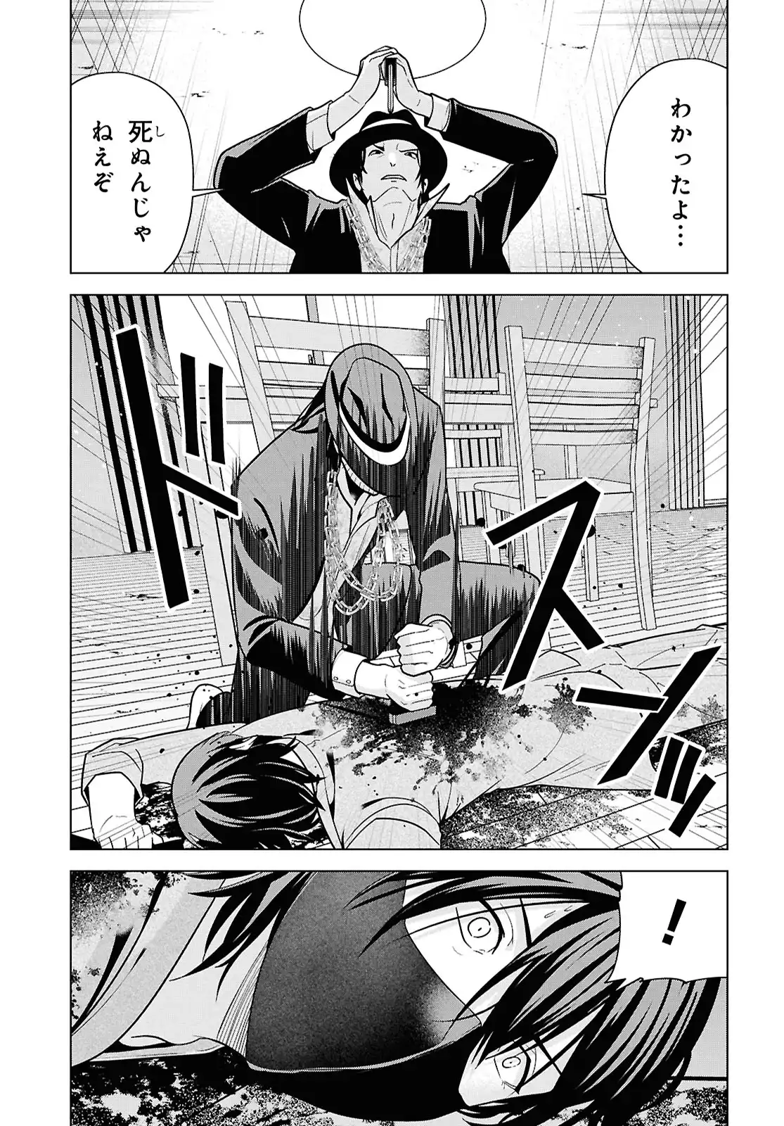 P29
