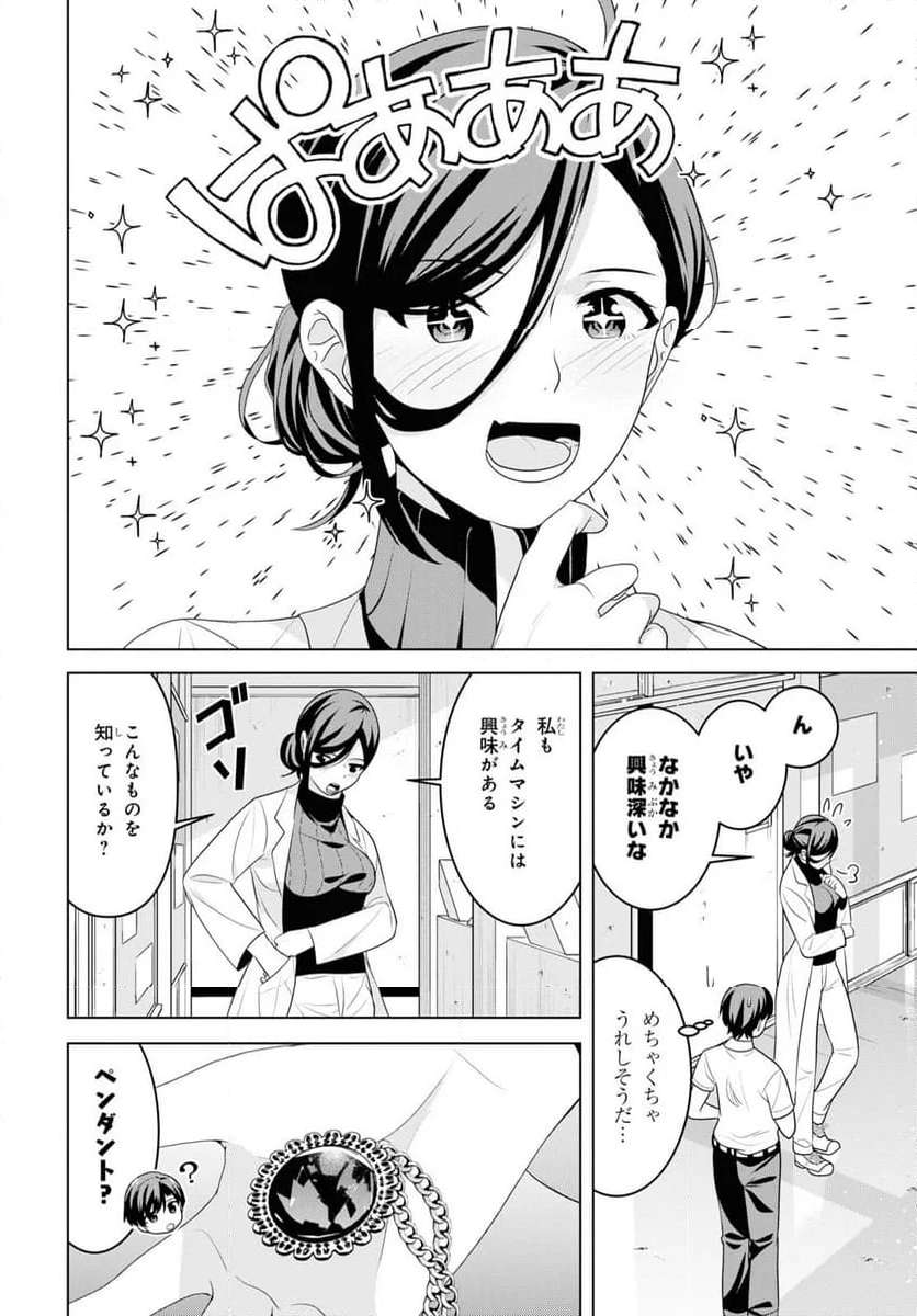 P18