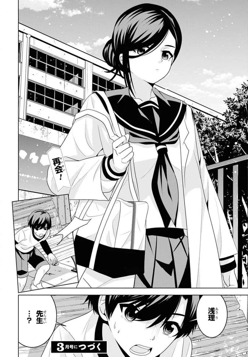 P42