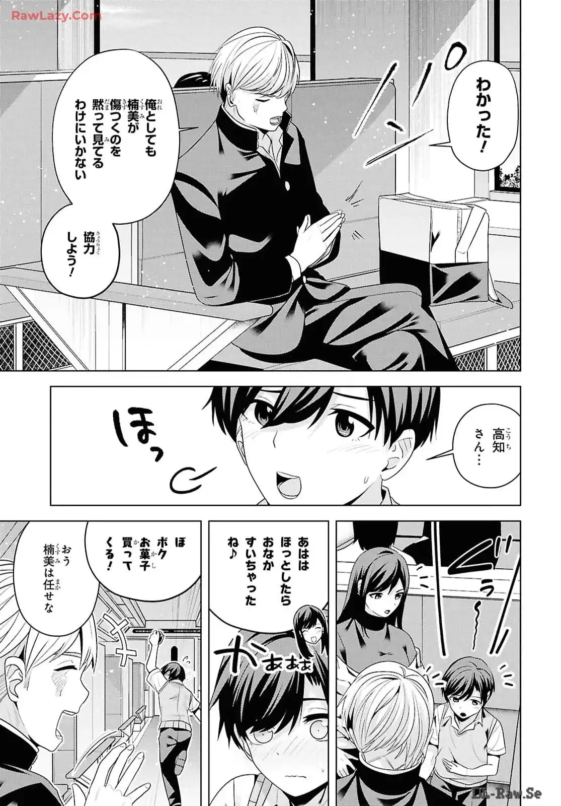 P14
